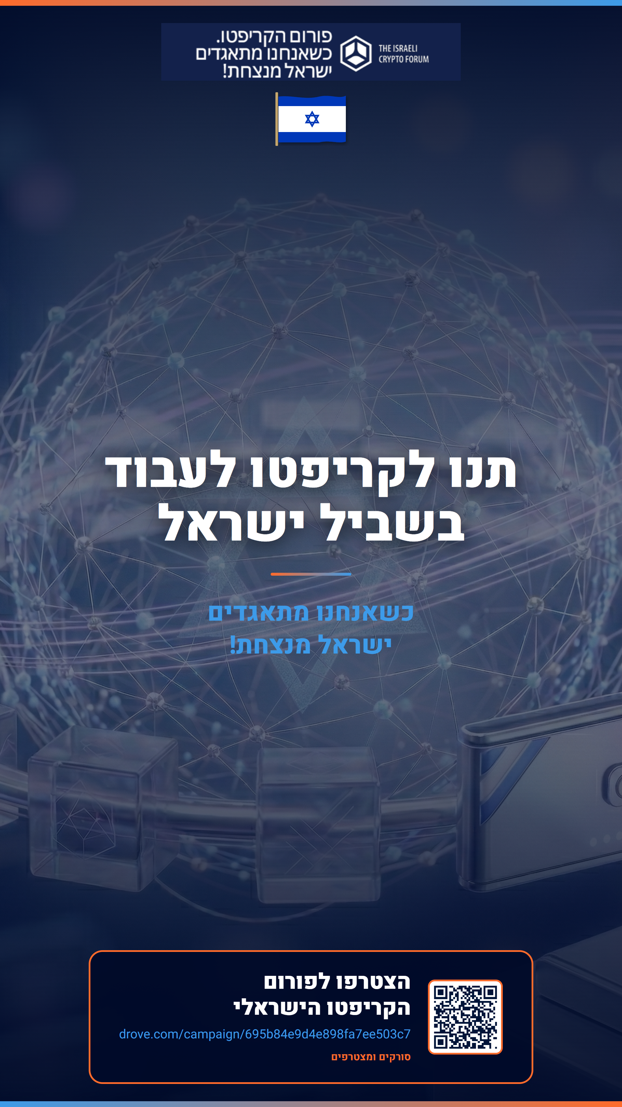 פוסט-סטורי-04